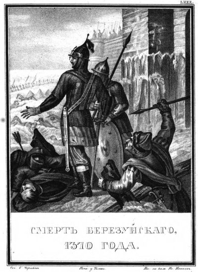 Vaszilij Ivanovics Berezujszkij herceg halála. 1370 Az illusztrált Karamzinból, 1836 alkotó: Boris Artemyevich Chorikov