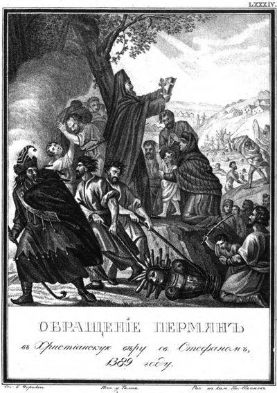 Permi Szent István a permiek keresztény hitre térítése, 1389 Az illusztrált Karból alkotó: Boris Artemyevich Chorikov
