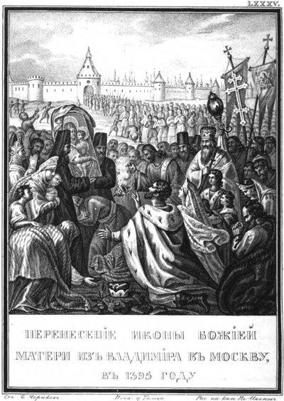 A Szűzanya ikonjának szállítása Vlagyimirból Moszkvába. 1395 Az Illusztrált Karamzintól, alkotó: Boris Artemyevich Chorikov
