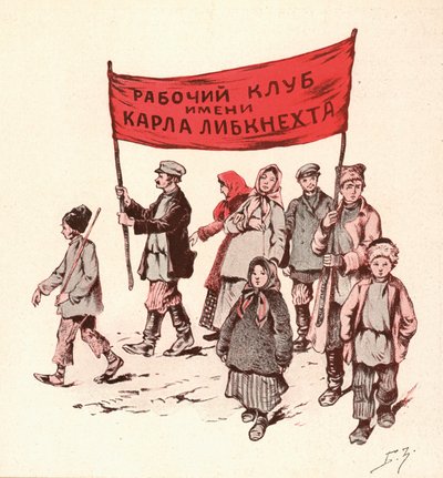Parasztok tüntetnek a Szovjet-Oroszországban (színes litó) alkotó: Boris Vasilievich Zvorykin