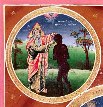 Az ember teremtését ábrázoló ikon (panel) (részlet) alkotó: Bulgarian School