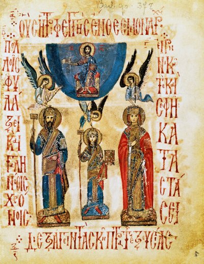Aleksziosz I. Komnénosz császár megkoronázása feleségével, Irene Doukainával és fiukkal, Jánossal (a leendő császár néven II. Komnénosz János), a Psalterium Barberini-ből, bizánci miniatűr alkotó: Byzantine