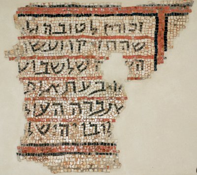 Felirat az adományozó Isai rabbi és Yohannan rabbi, az írástudó tiszteletére a Hebron melletti Susya zsinagógából, Ciszjordániában, Kr.u. 6. század (mozaik) alkotó: Byzantine Byzantine