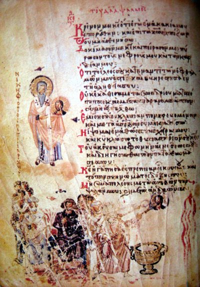 A Chludov-zsoltár, kb. 850 alkotó: Byzantine Byzantine