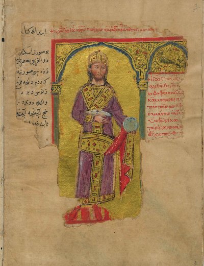 Nagy Sándor bizánci császári ruhában Miniatűr az Sándor-románcból, XIV. alkotó: Byzantine Byzantine