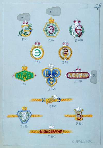 Ajándéktervek az Ermitázsban rendezett ünnepségek résztvevőinek jutalmazására az 1902–1903-as szezonban (wc papíron) alkotó: Carl Fabergé