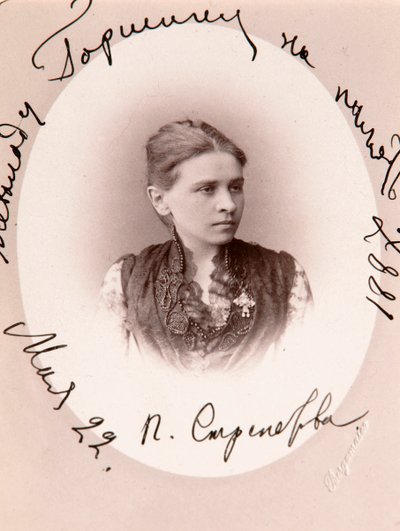 Polina Strepetova orosz színésznő, 1887. alkotó: Charles Bergamasco