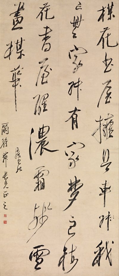 Szilva-virág tanulmány alkotó: Chen Hongshou