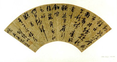 Kalligrafia alkotó: Chen Jiru