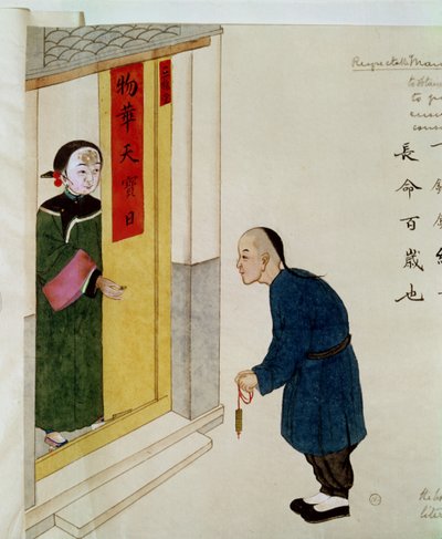 Egy tiszteletreméltó férfi, aki érmékért könyörög, hogy varázslatot készítsen beteg gyermekei nyakába (wc papíron) alkotó: Chinese School