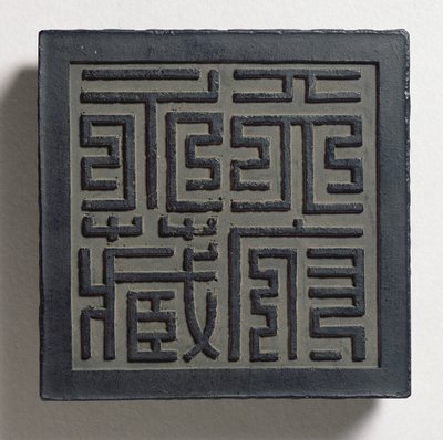 Tintatorta merész Ming-stílusú császári pecsétírással, négy nagy karakterrel, Tien-fu yung-tsang (a mennyei palota örök gyűjteménye), amelyet Wang Wei-kao-hoz, a Ching-dinasztiához, Hui-chou-hoz tulajdonítanak; Anh alkotó: Chinese School