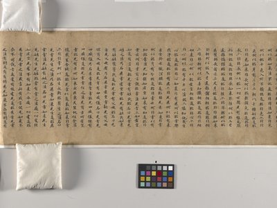 Mahaparinirvana Sutra (Dabonepan Jing) Ch. 22 (tintapapír) alkotó: Chinese School