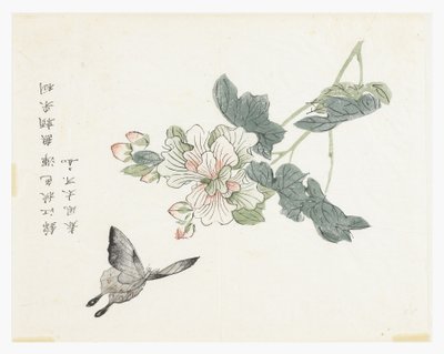 Mustármagos kert alkotó: Chinese School