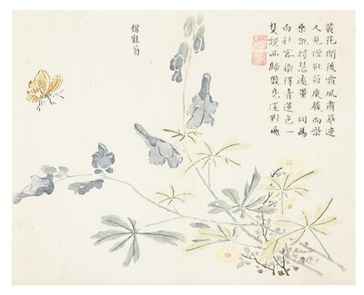 Mustármagos kert alkotó: Chinese School