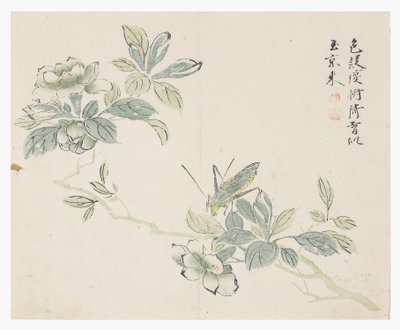 Mustármagos kert alkotó: Chinese School