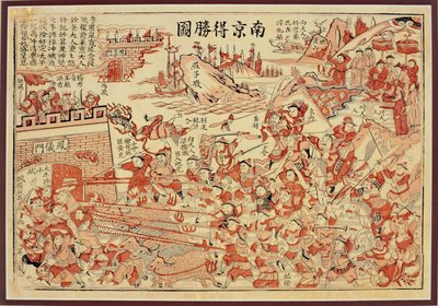 Nanjing desheng tu (Victory at Nanjing) (colour woodblock print) alkotó: Chinese School