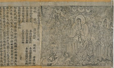 Or.8210/P.2 Gyémánt Szútra: Elülső rész és szöveg, i.sz. 868. alkotó: Chinese School