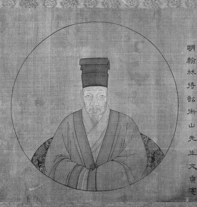 Wen Zhengming, késő Ming-korai Qing-dinasztia portréja, 17. század alkotó: Chinese School