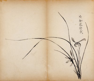 Ten Bamboo Studio Prints, 1643 (fablokk) alkotó: Chinese School