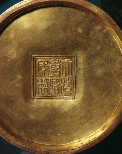 Ismeretlen kép alkotó: Chinese School