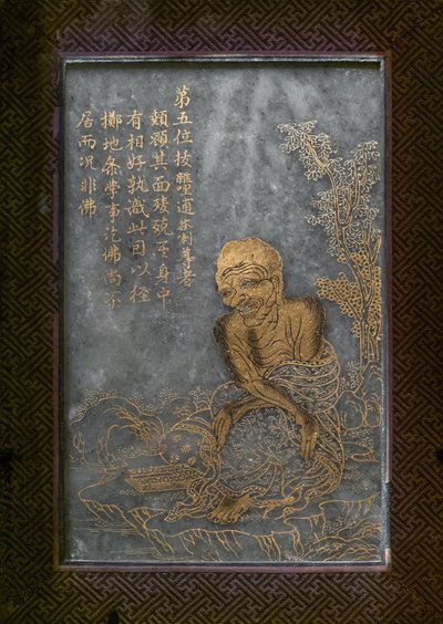 Ismeretlen kép alkotó: Chinese School