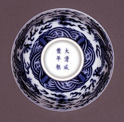 Tál alsó része, Xianfeng jel és 1851-61 közötti időszak (porcelán kék aláfestéssel) (lásd még: 142298) alkotó: Chinese School