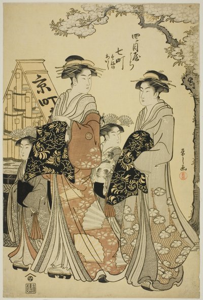 7th street of tee Yotsumeya with Ah Tendan ts Suma no Idea d Proof alkotó: Chobunsai Eishi