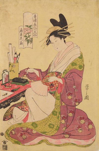 Hanaogi oiran az Ogi-ya házból, a sorozatból: Hat vers Yoshiwara virágként ábrázolt szépségeiről / Seiro bijin rokkasen alkotó: Chobunsai Eishi