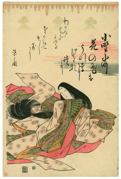 alkotó: Chobunsai Eishi