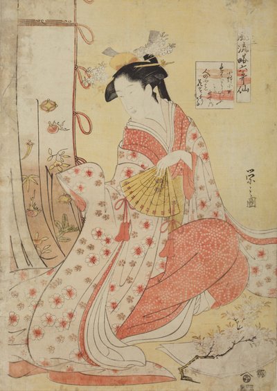  alkotó: Chobunsai Eishi