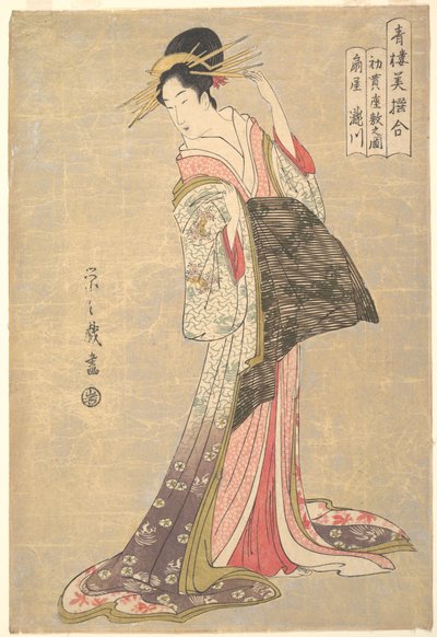  alkotó: Chobunsai Eishi