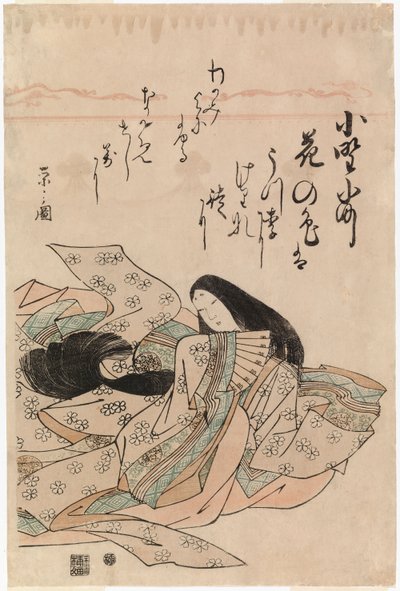  alkotó: Chobunsai Eishi