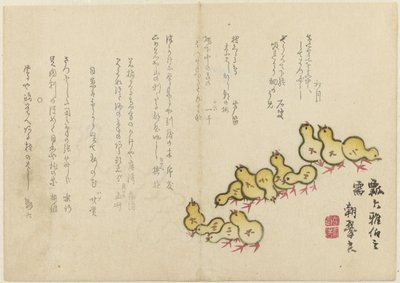 Csajok alkotó: Chôsui