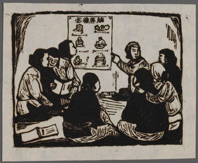 Propaganda az új szülészet számára, 1945 körül (fametszet) alkotó: Chun Kue