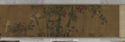 Virágok, bambusz és madarak (tinta és szín a selyemen) alkotó: Chun Lin