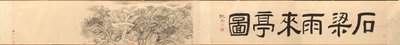 Esőváró pavilon a Tiantai-hegy kőhídjánál, 1848. alkotó: Dai Xi