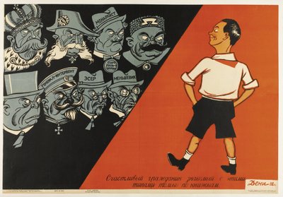 Boldog polgár, aki csak könyvekből ismeri ezeket a típusokat, 1932 alkotó: Deni
