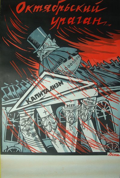 Októberi hurrikán plakát, 1920 alkotó: Deni