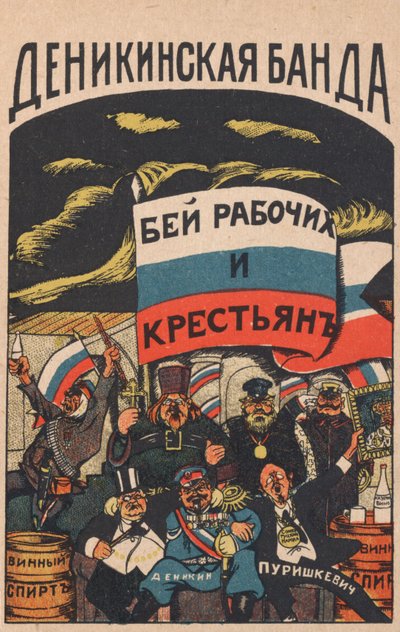 A Denikin banda, 1919. alkotó: Deni