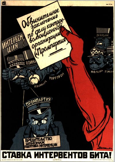 Megsimogatta a nyugati imperialisták aránya!”, plakát, 1931. alkotó: Deni