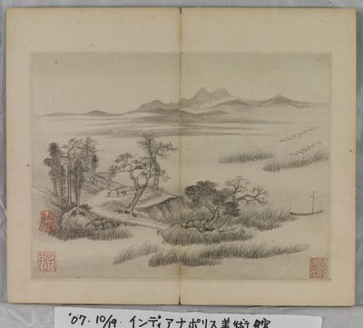 Tájfestmények albuma (tintával papíron) alkotó: Ding Yunpeng