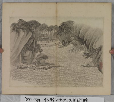 Tájfestmények albuma (tintával papíron) alkotó: Ding Yunpeng