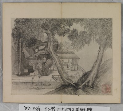 Tájfestmények albuma (tintával papíron) alkotó: Ding Yunpeng
