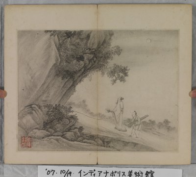 Tájfestmények albuma (tintával papíron) alkotó: Ding Yunpeng
