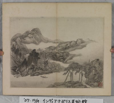 Tájfestmények albuma (tintával papíron) alkotó: Ding Yunpeng