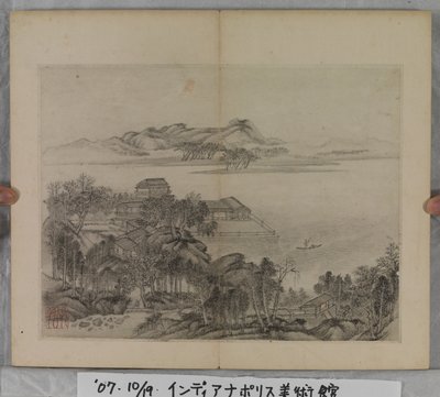 Tájfestmények albuma (tintával papíron) alkotó: Ding Yunpeng