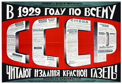 A Krasznaja Gazeta (Vörös Újság) reklámplakátja alkotó: Dmitri Anatolyevich Bulanov