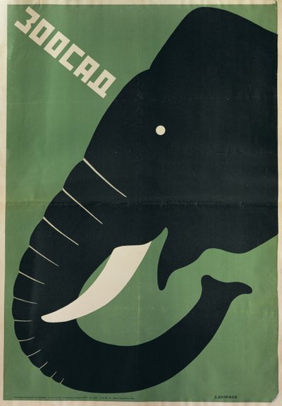 A Leningrádi Állatkert plakátja, 1928 alkotó: Dmitri Anatolyevich Bulanov
