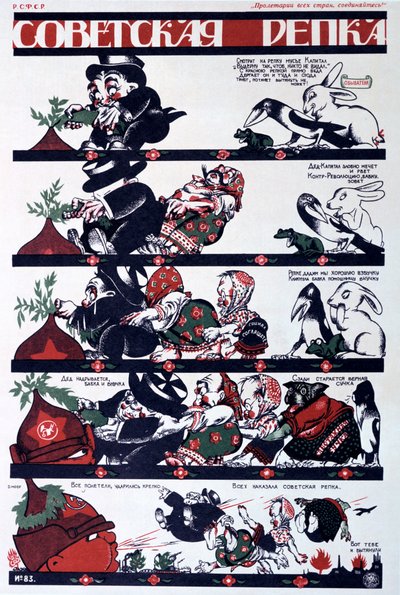 Szovjet politikai plakát, 1920 alkotó: Dmitriy Stakhievich Moor