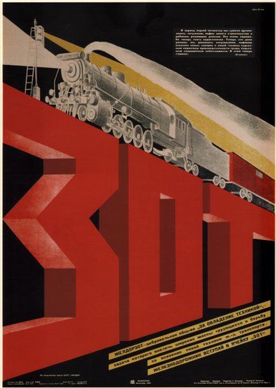 Szabadvasutas Társaság A műszaki berendezések elsajátításáért, 1933 alkotó: Dmitry Anatolyevich Bulanov